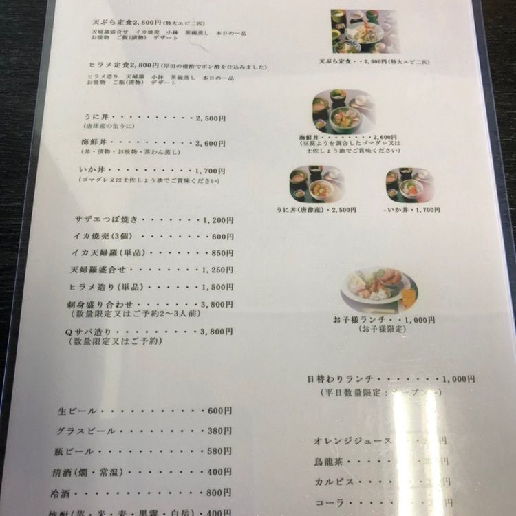 modern_museum_c356さんが投稿した漁火（いさりび）に関する口コミの画像
