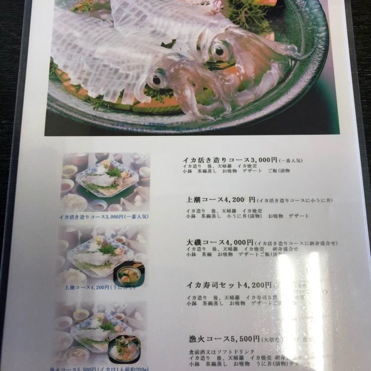 modern_museum_c356さんが投稿した漁火（いさりび）に関する口コミの画像