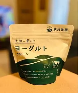 秋川牧園 直売店