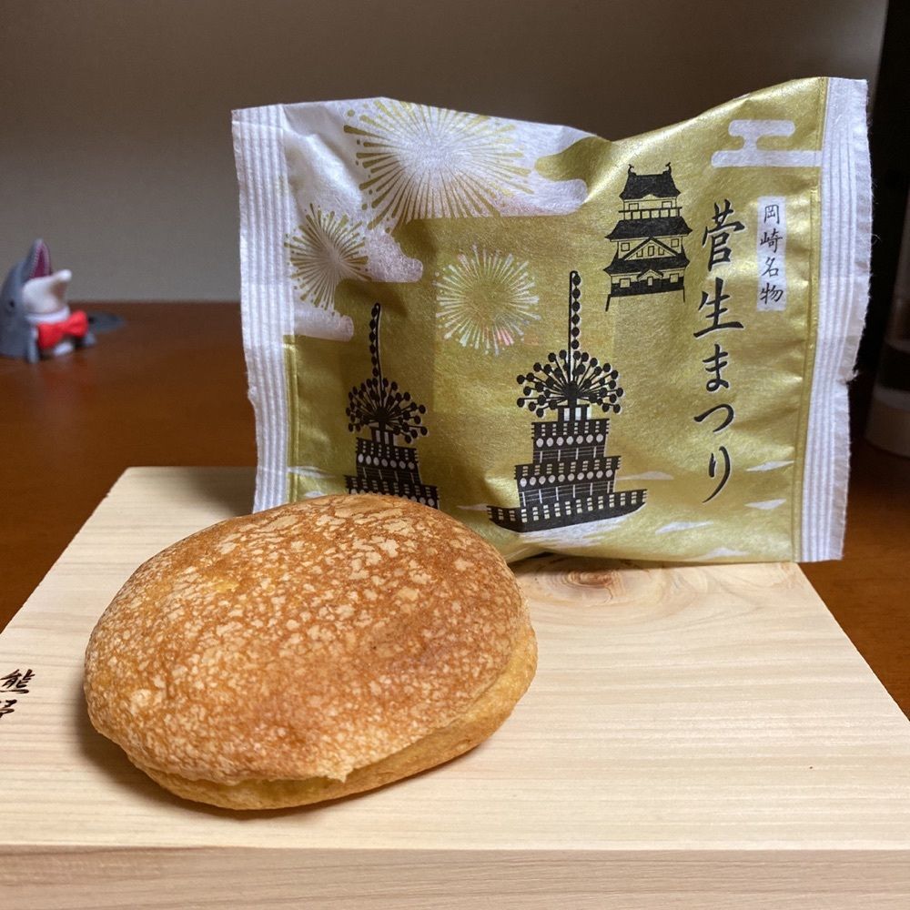 鉄道王さんが投稿した旭軒元直 本店に関する口コミの画像