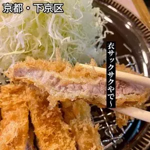 とんかつ処 勝裕（かつひろ）