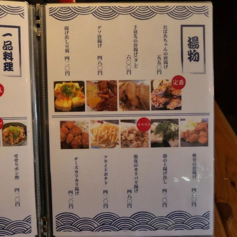 おでかけ探検部さんが投稿した鉄板酒場 お好み焼き 大五郎 土橋店に関する口コミの画像