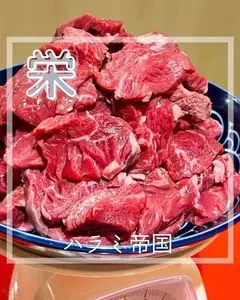 焼肉 ハラミ帝国
