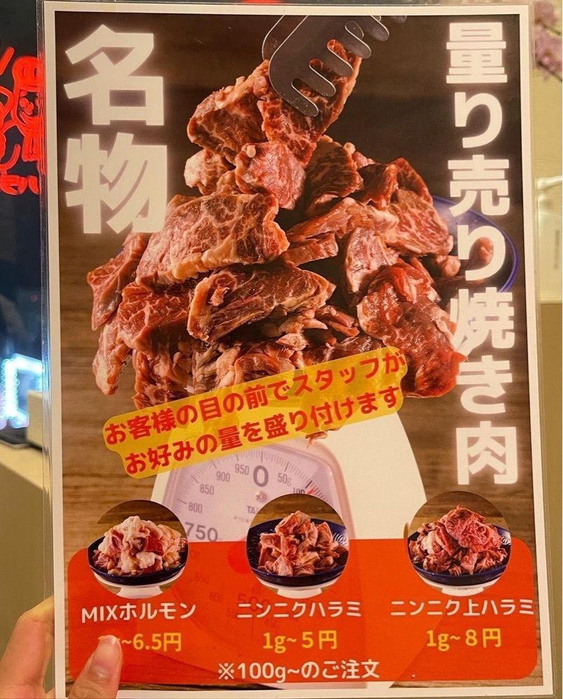 おでかけ探検部さんが投稿した焼肉 ハラミ帝国に関する口コミの画像
