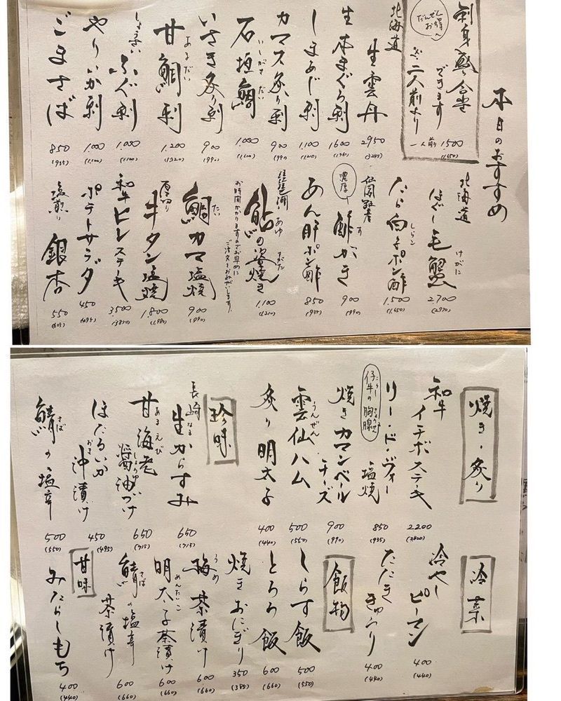 おでかけ探検部さんが投稿した永らくに関する口コミの画像