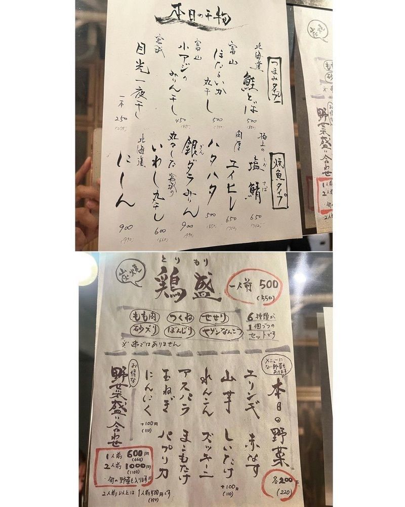 おでかけ探検部さんが投稿した永らくに関する口コミの画像