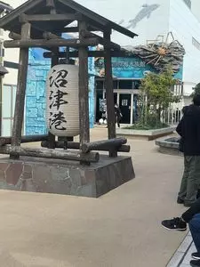 どんむす