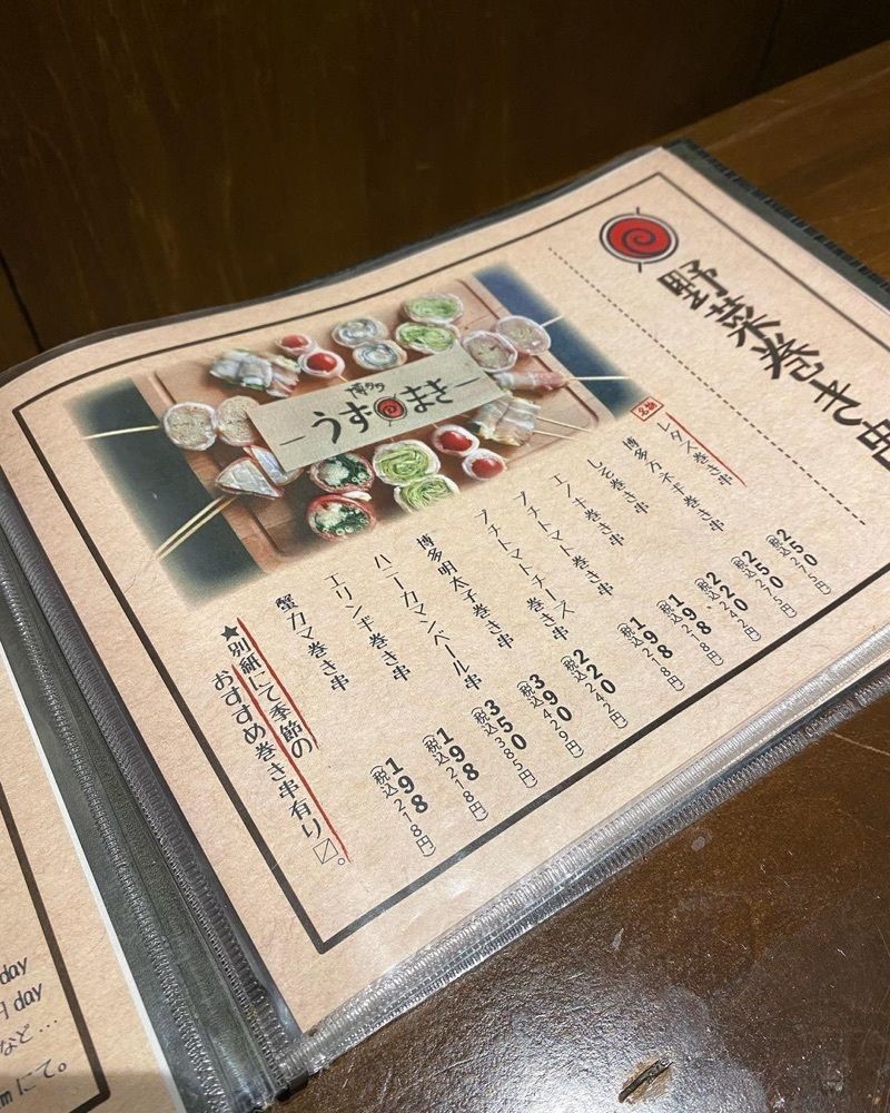 おでかけ探検部さんが投稿した炭火野菜巻き串と餃子 博多うずまき 札幌大通り店に関する口コミの画像