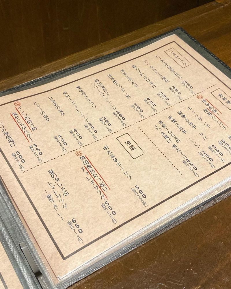 おでかけ探検部さんが投稿した炭火野菜巻き串と餃子 博多うずまき 札幌大通り店に関する口コミの画像