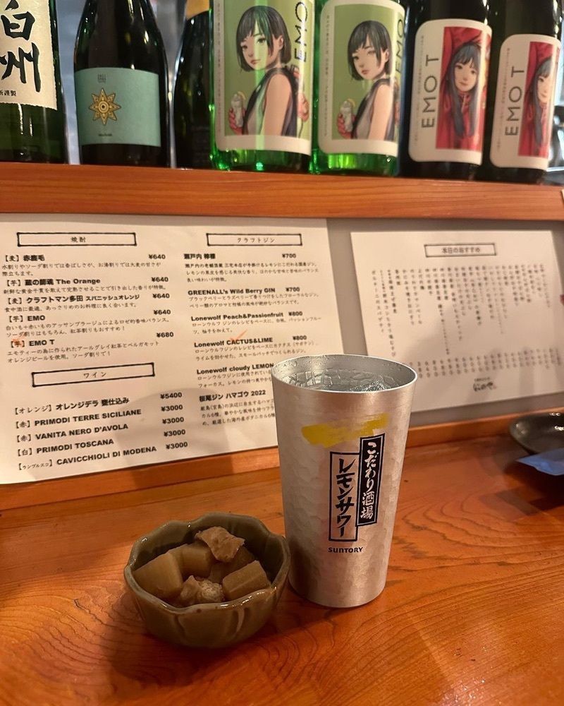 おでかけ探検部さんが投稿した大衆ダイニング にのやに関する口コミの画像