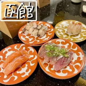 回転寿司 旬花