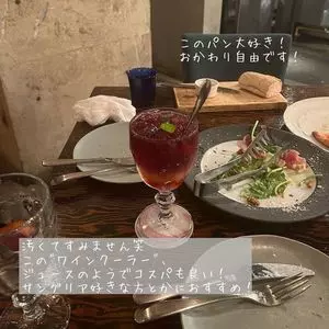 SAROS.the Quisson 本山店 2枚目
