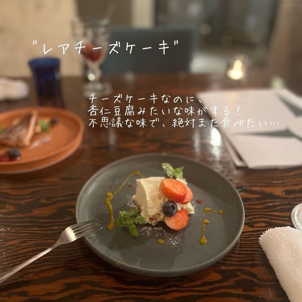 おでかけ探検部さんが投稿したSAROS.the Quisson 本山店に関する口コミの画像