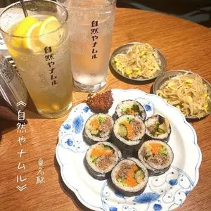 韓国料理居酒屋 自然やナムル
