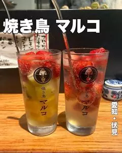 焼き鳥 マルコ