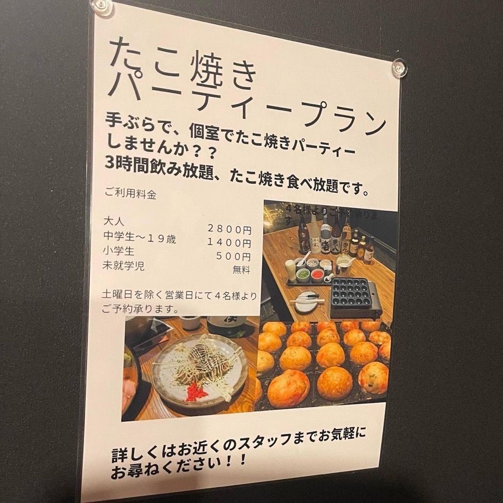 おでかけ探検部さんが投稿したみんなのお店鴨ちゃんに関する口コミの画像