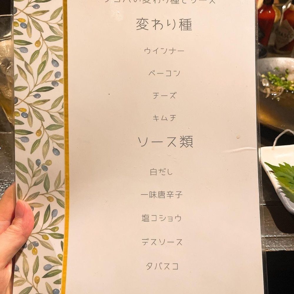 おでかけ探検部さんが投稿したみんなのお店鴨ちゃんに関する口コミの画像