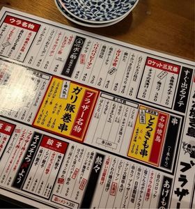 施設画像