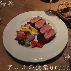 urura（ウルラ）