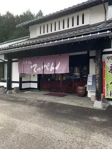 そば処 春来てっぺん 本店