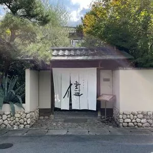 儘