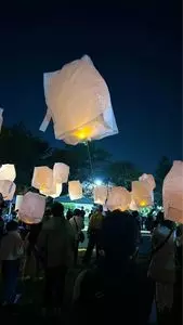 水城公園