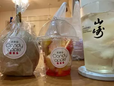 代官山 Candy apple