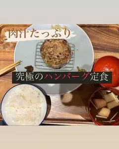 挽き肉のトリコ 渋谷店