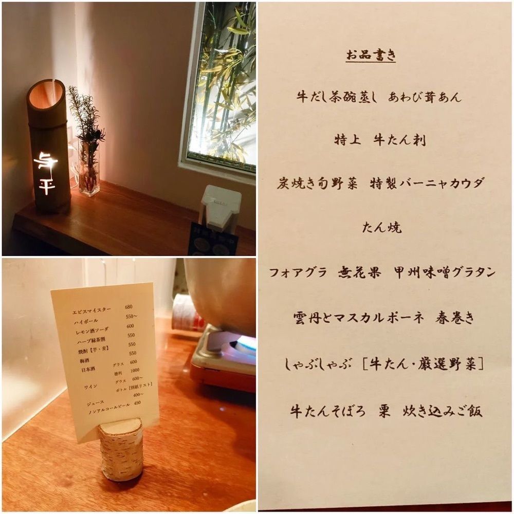 おでかけ探検部さんが投稿したたん焼 与平に関する口コミの画像