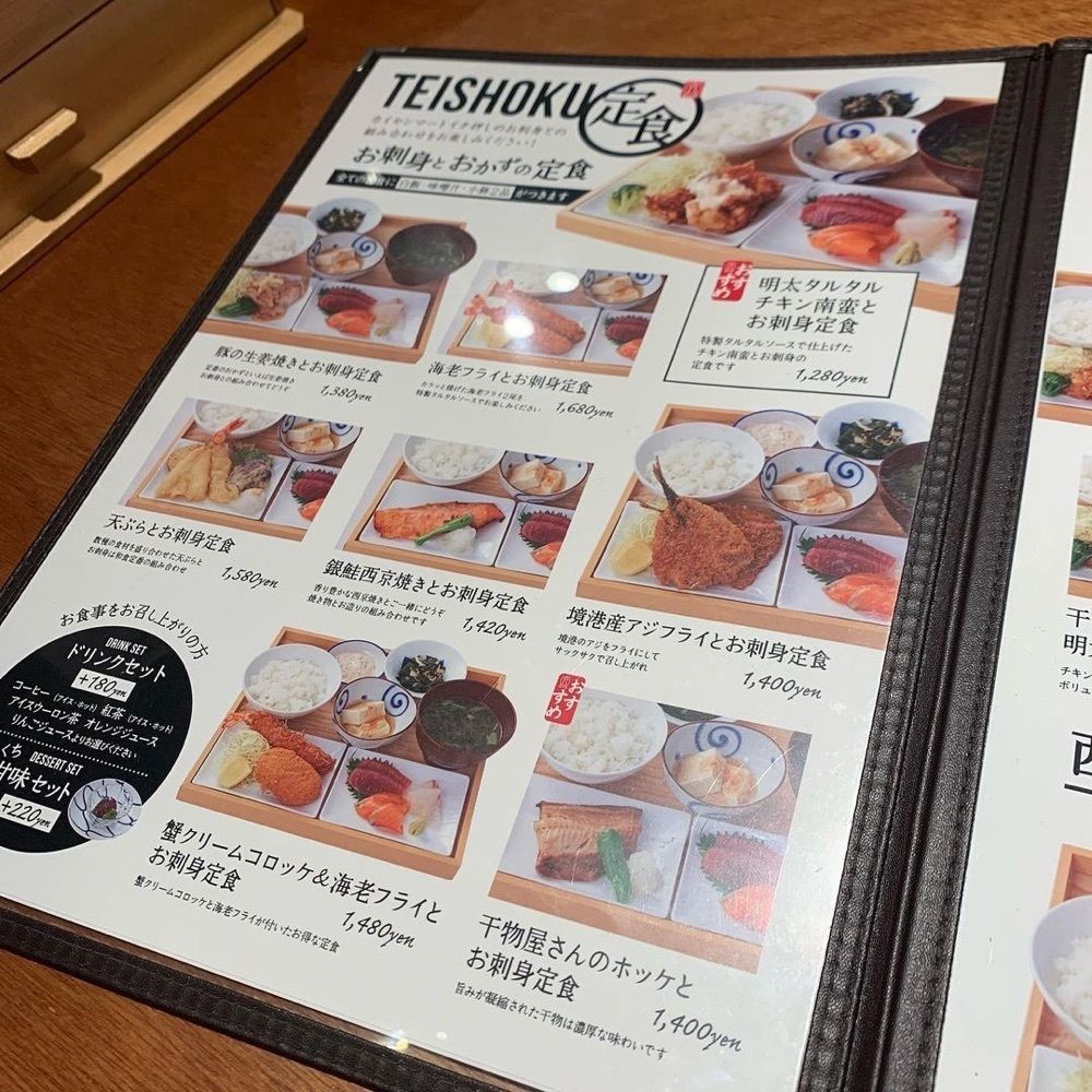 おでかけ探検部さんが投稿したKAISEN MART 二子玉川ライズ S.C.店に関する口コミの画像