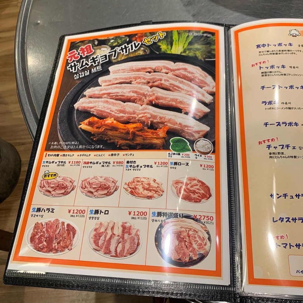 施設画像