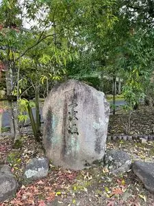 一休寺