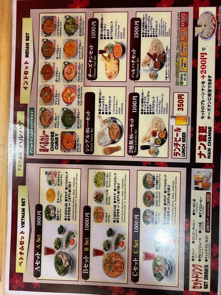 ぴぐさんが投稿したアジア食堂 ハルハナに関する口コミの画像