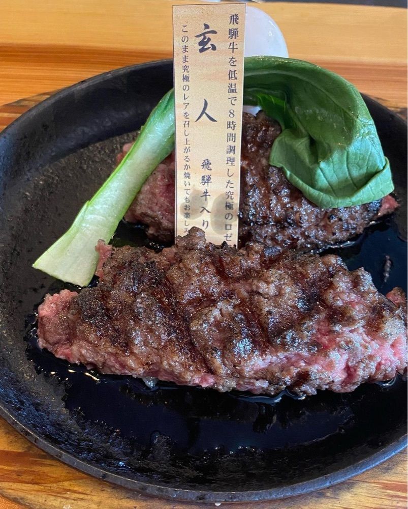 おでかけ探検部さんが投稿した炭棟梁に関する口コミの画像