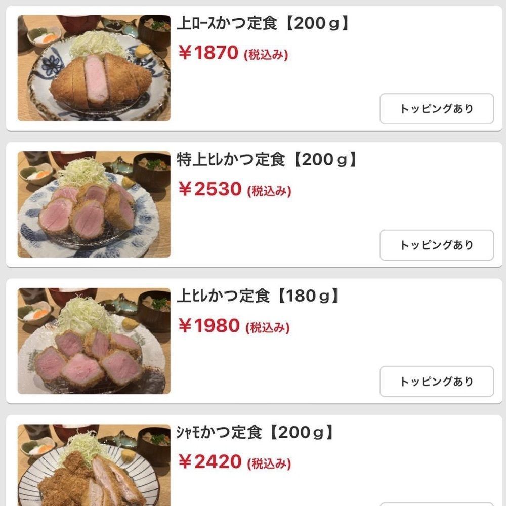 おでかけ探検部さんが投稿したぶた いながきに関する口コミの画像