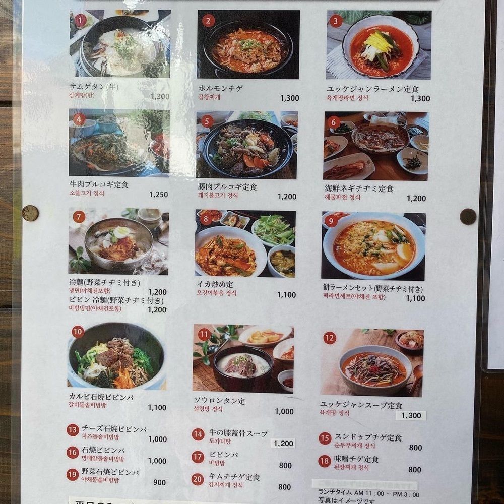 おでかけ探検部さんが投稿したソジュマニア 名駅店に関する口コミの画像