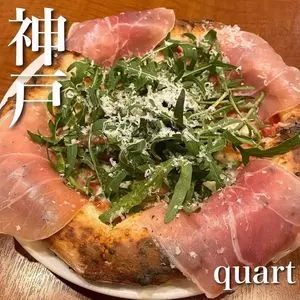quarto（クアルト）