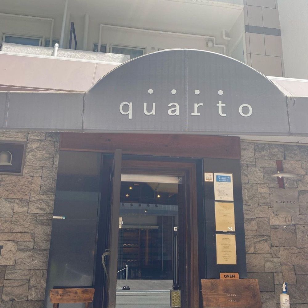 おでかけ探検部さんが投稿したquarto（クアルト）に関する口コミの画像