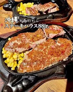 1,000円ステーキ ステーキハウス88 Jr. 松山店