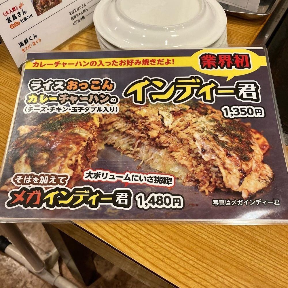 おでかけ探検部さんが投稿したはいからさんに関する口コミの画像