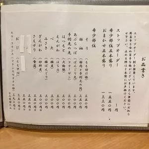 串処 道仲（くしどころ どうちゅう） 2枚目