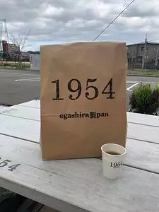 1954 Fukuoka