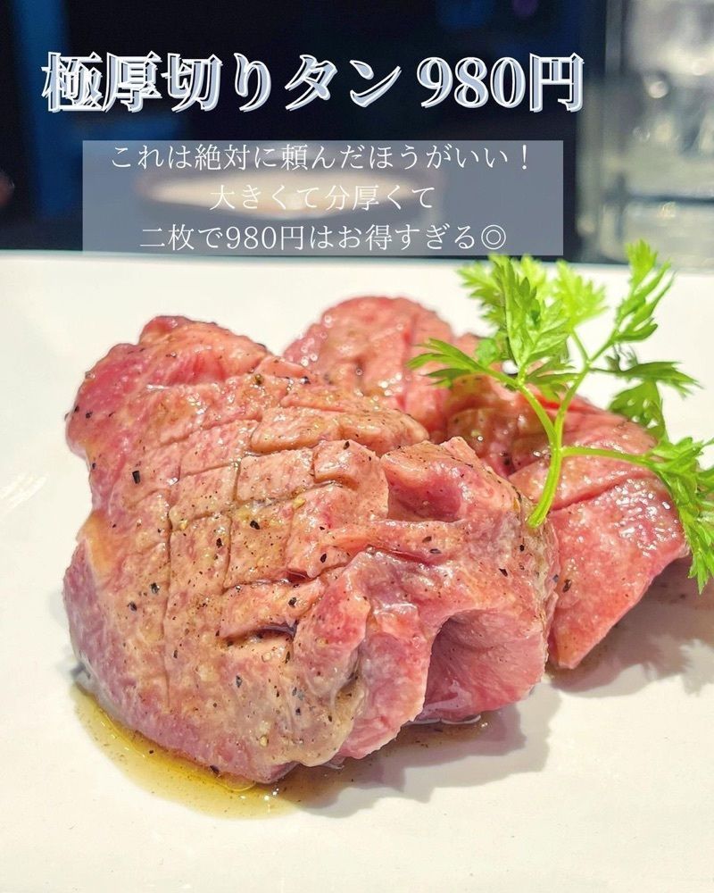 おでかけ探検部さんが投稿したGoKuRaKu YaKiNiKu はらみた屋に関する口コミの画像