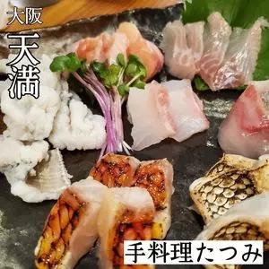 手料理 たつみ
