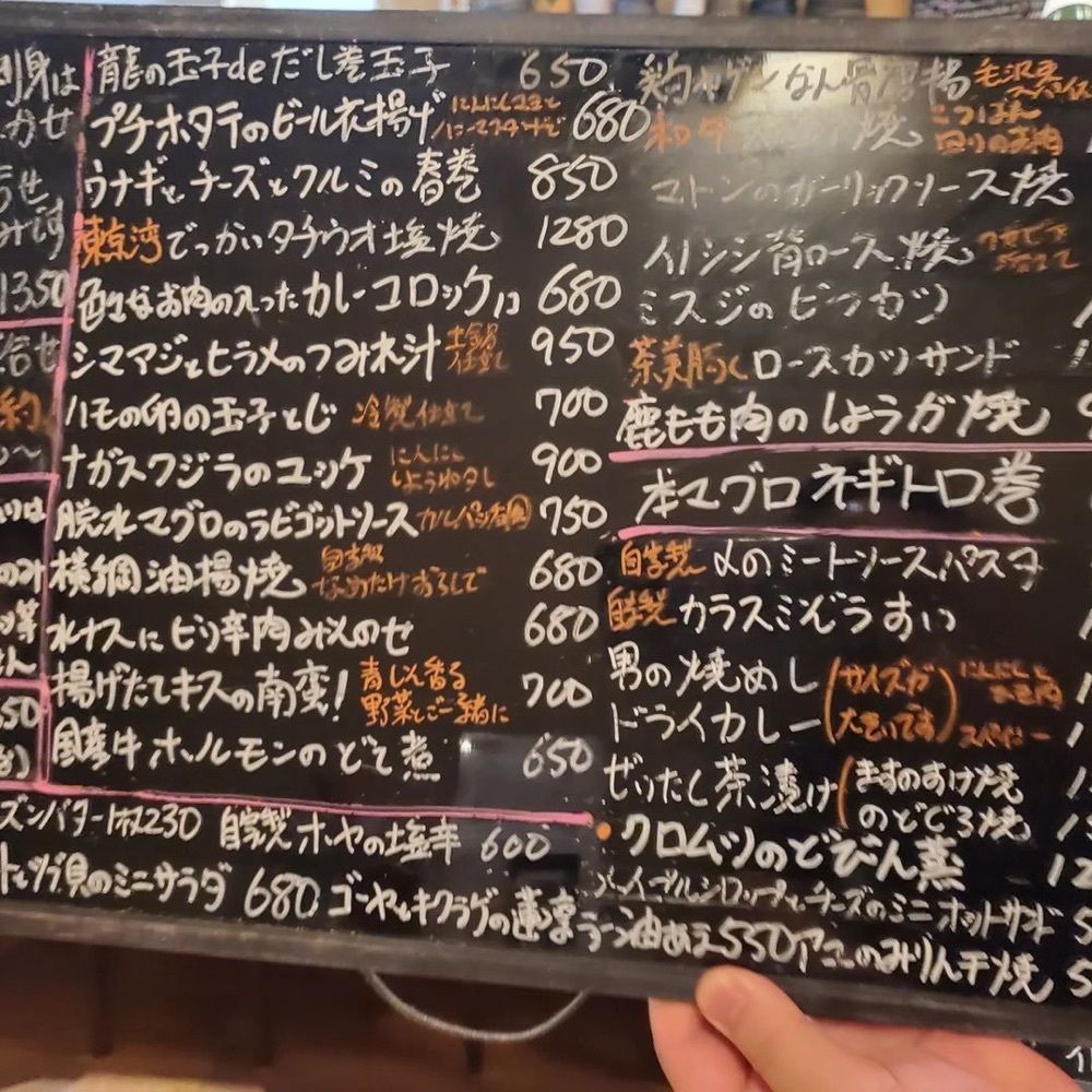 おでかけ探検部さんが投稿した手料理 たつみに関する口コミの画像