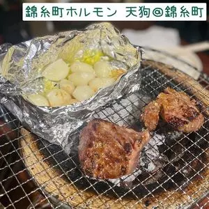 錦糸町ホルモン 天狗 2号店