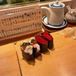 すし処 新田中（しんたなか）