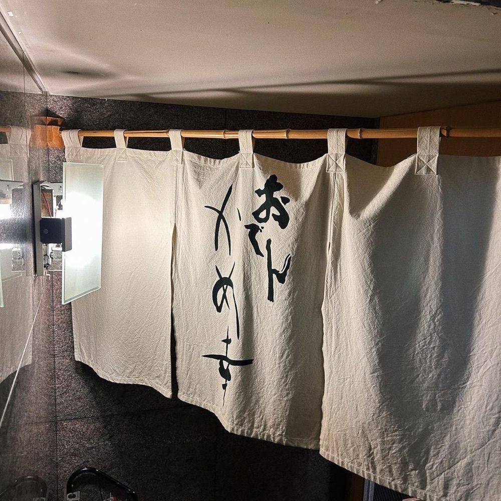 おでかけ探検部さんが投稿したかめ幸に関する口コミの画像