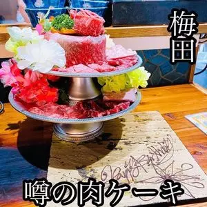 焼肉Lab 梅田店