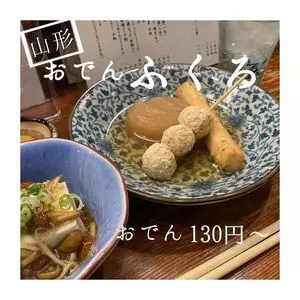 ふくろ